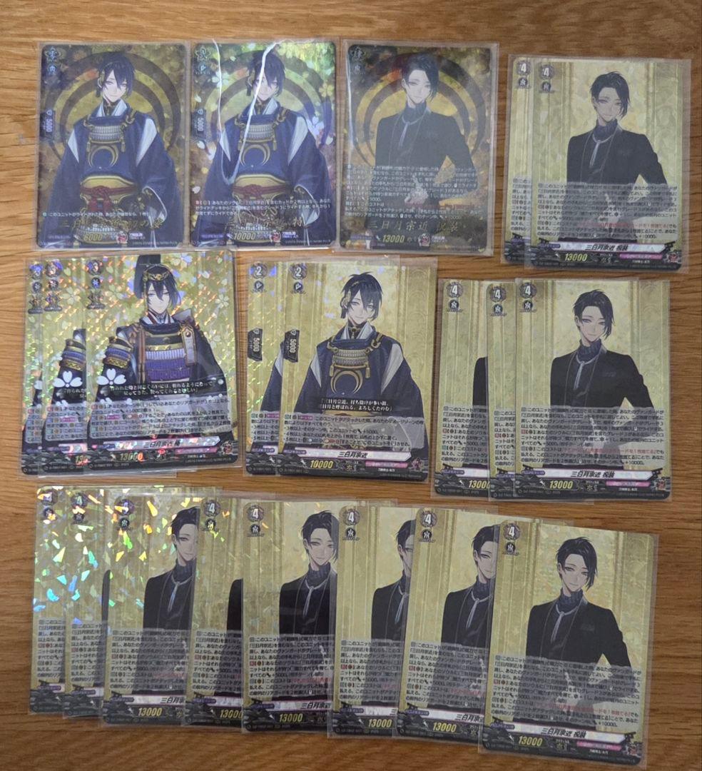 ヴァンガード 三日月宗近 刀剣乱舞