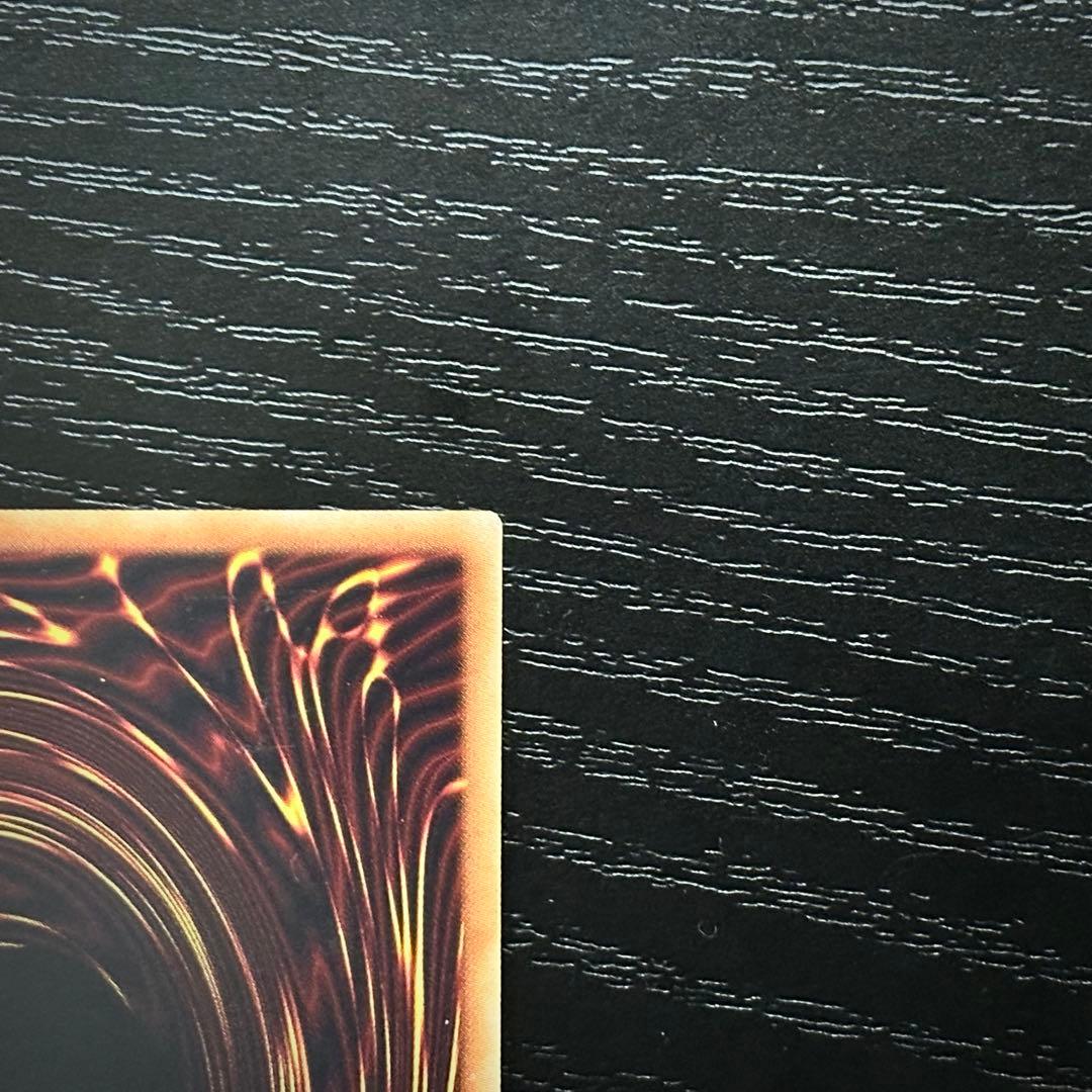 遊戯王 増殖するG 20th 2枚