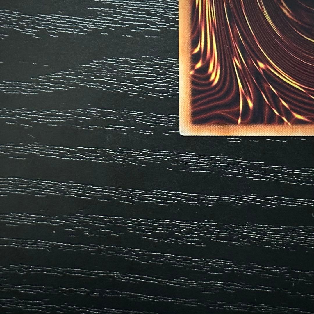 遊戯王 増殖するG 20th 2枚