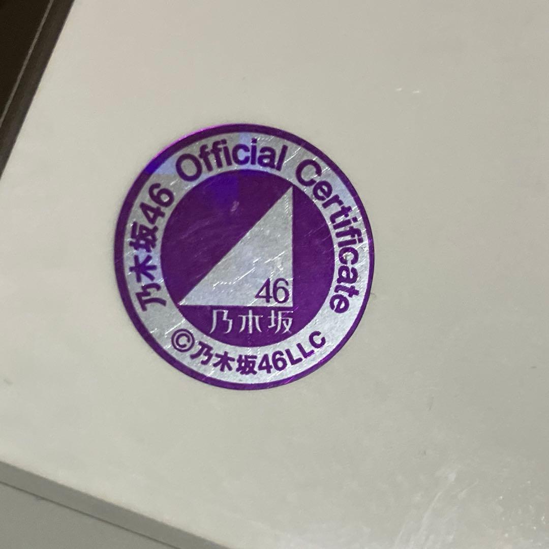 乃木坂46生写真　久保史緒里　夜明けまで強がらなくていい　直筆サイン