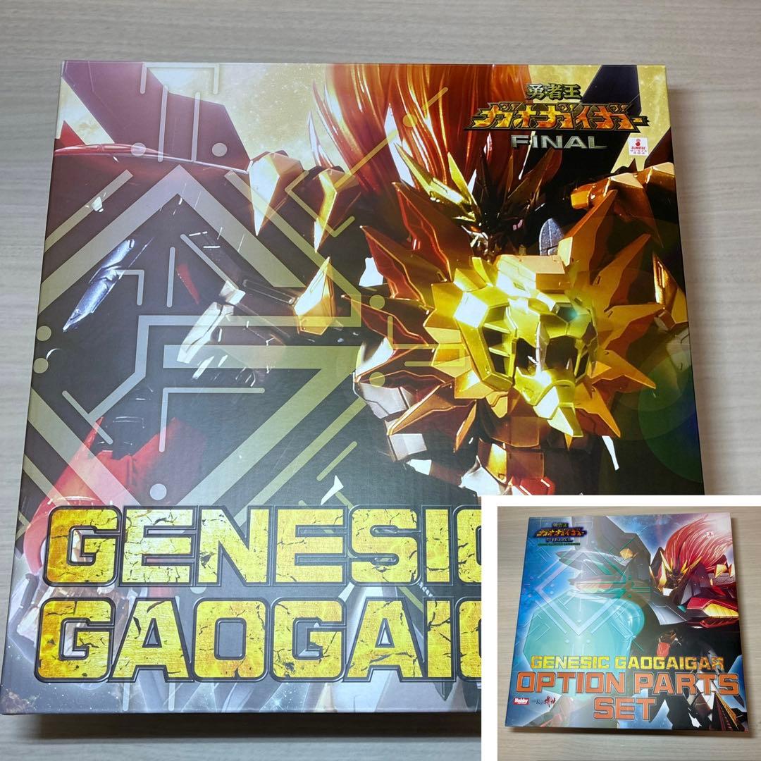 AMAKUNI 機神　ジェネシックガオガイガー　オプションパーツ　セット品