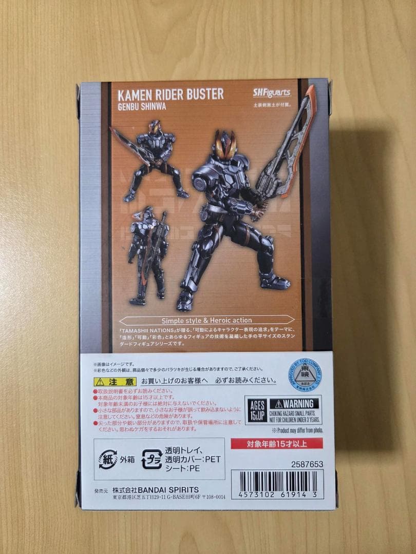 SHFiguarts 仮面ライダーセイバー 5剣士セット