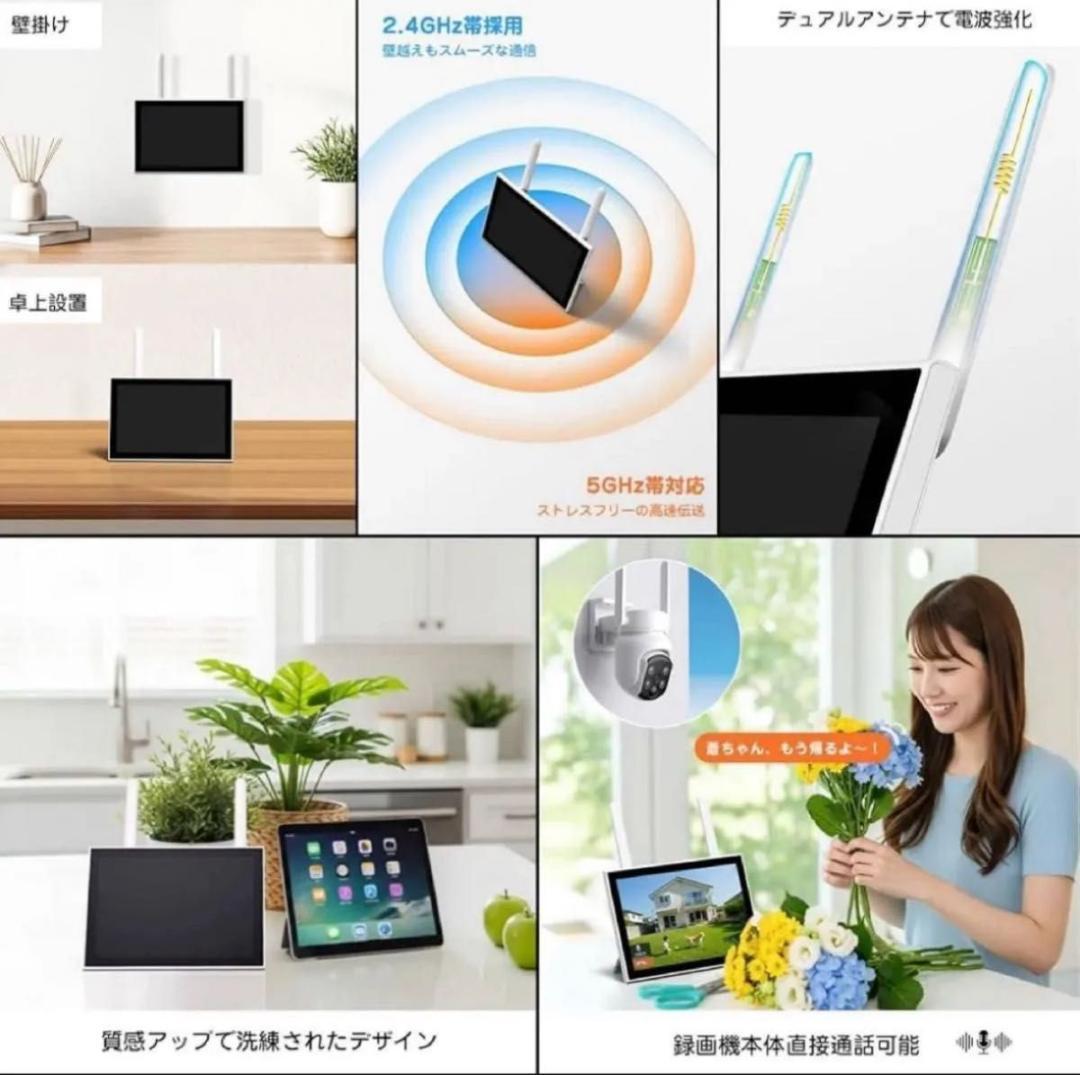 防犯カメラ 2台セット　モニター付き　ワイヤレス 屋外 500万画素 360°回