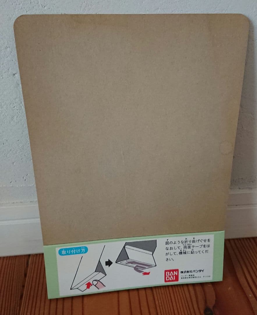 ドラゴンボール スーパーバトル 14弾 販促用ポップ カードダス 非売品