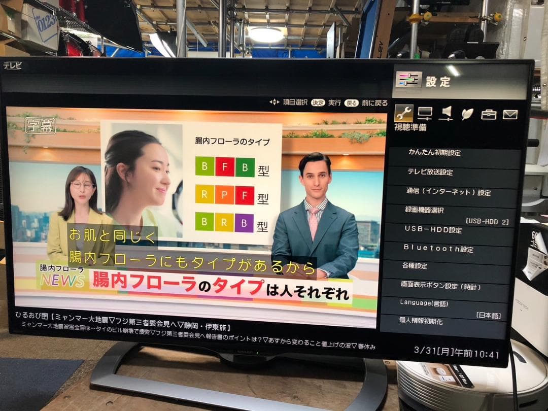 K♢1004 シャープ 4K液晶テレビ LC-45US40