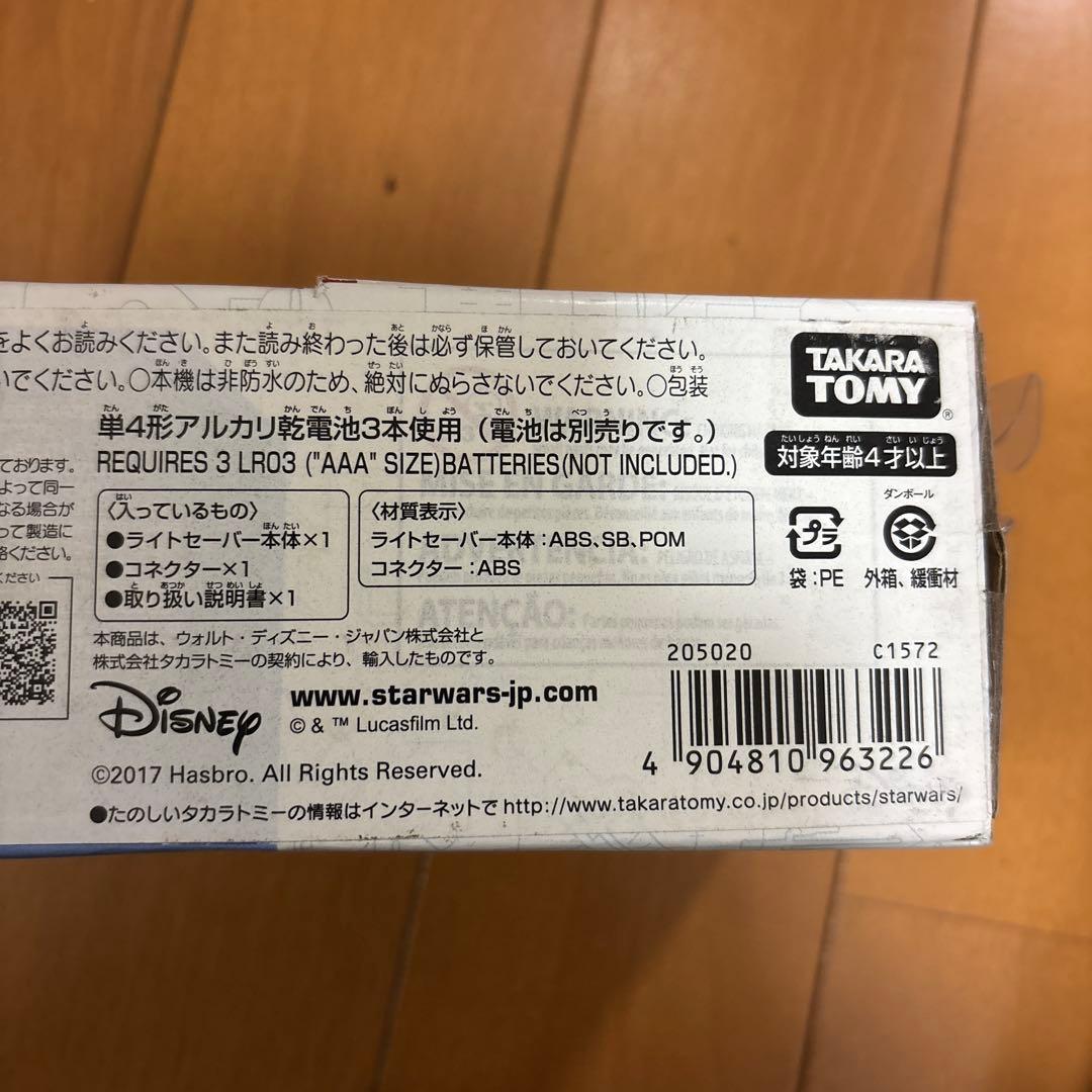 Star Wars Bladebuilders ライトセーバー5本セット