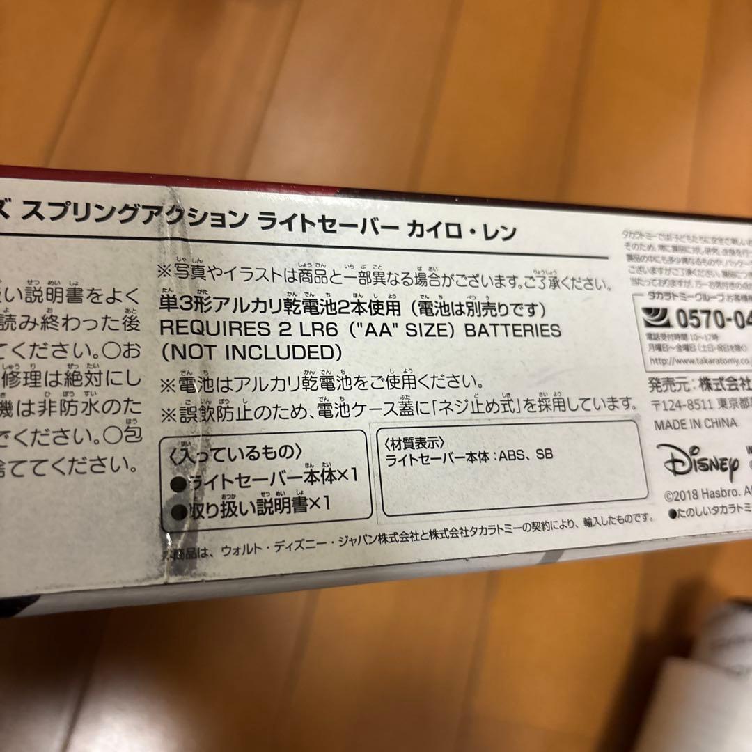 Star Wars Bladebuilders ライトセーバー5本セット