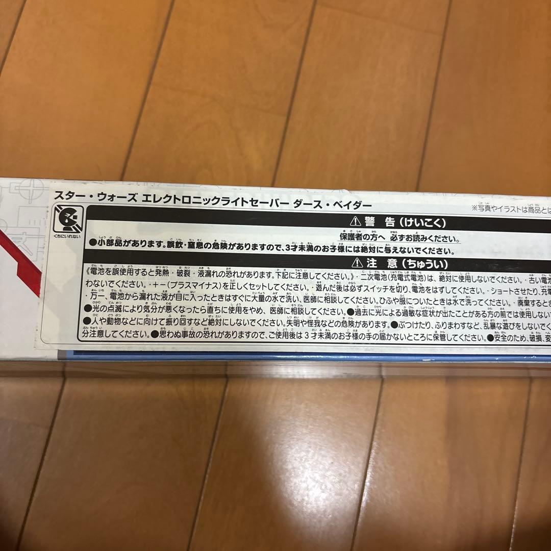 Star Wars Bladebuilders ライトセーバー5本セット