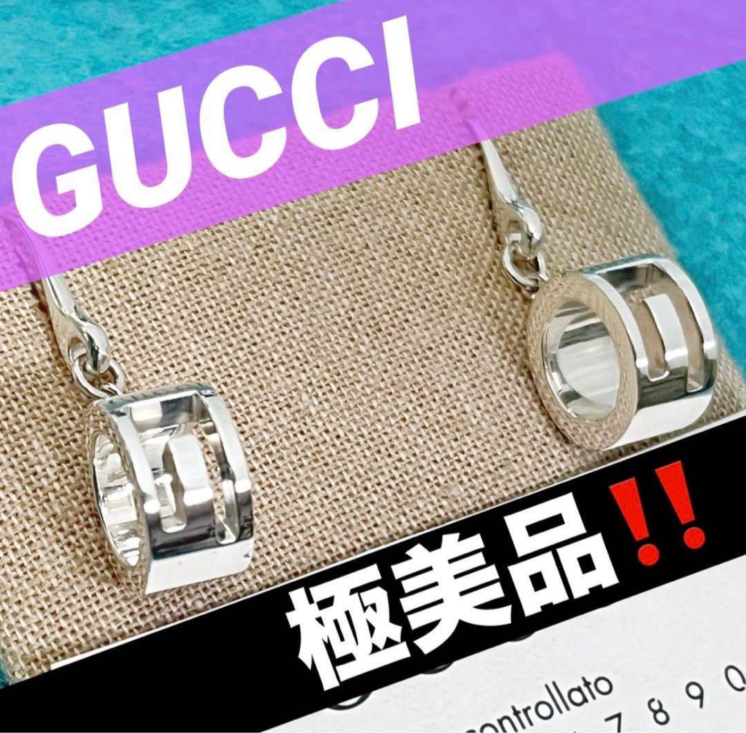 極美品‼️GUCCI Gモチーフリングピアス　両耳セット