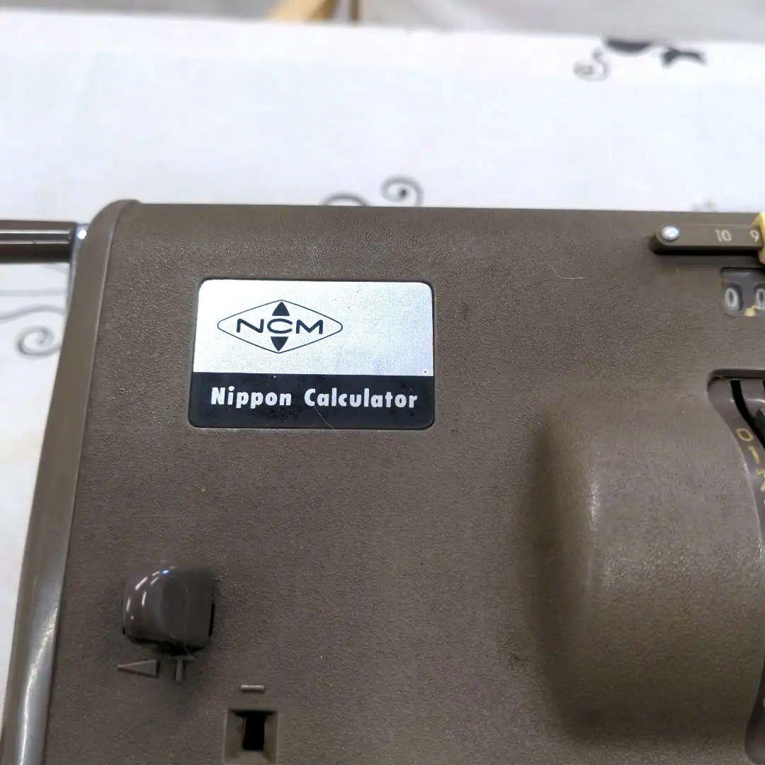 アンテーク　計算機