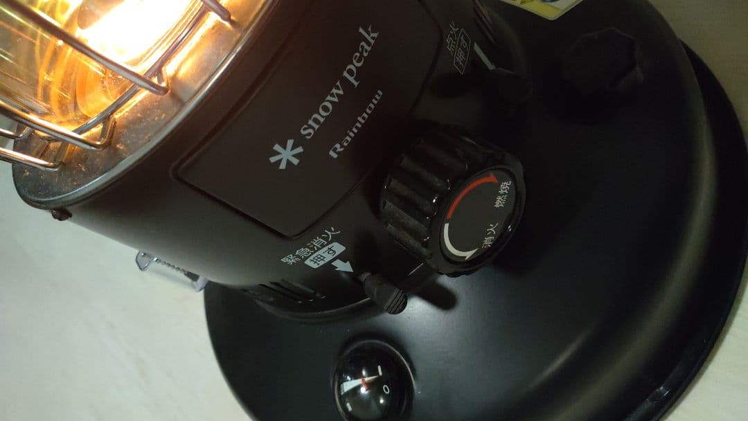 スノーピーク  peak レインボーストーブ