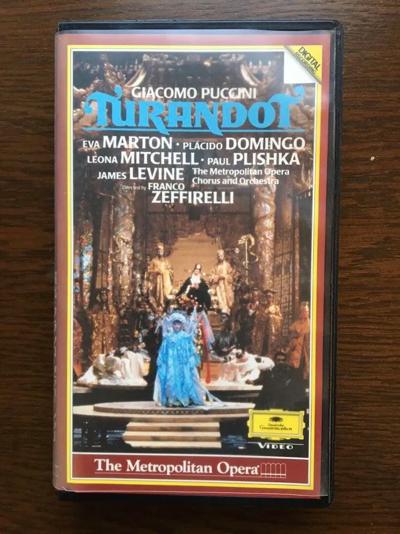 トゥーランドット/ レヴァイン/ VHS