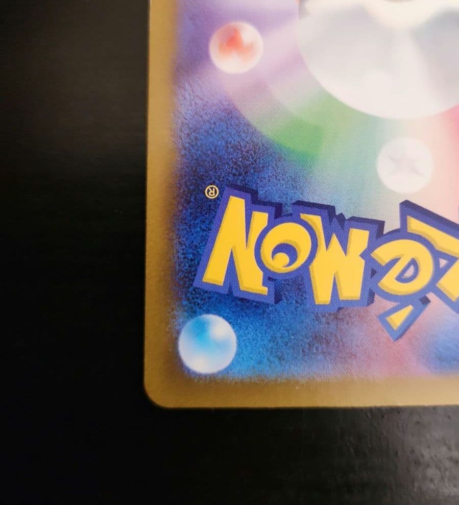 ポケモンカード　リザードン　クラシック　Classic　プロモ　003/032