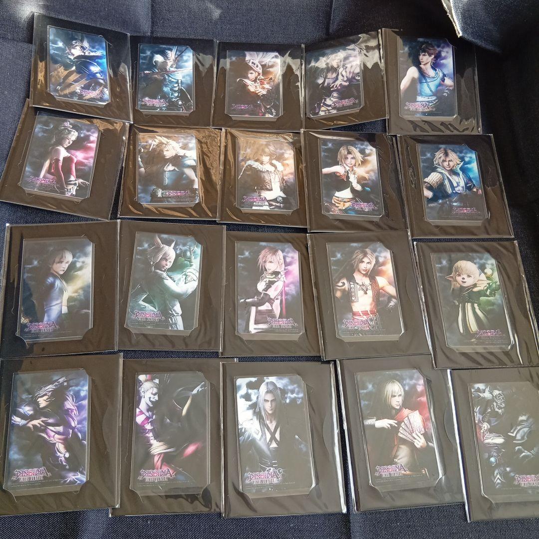 専用FF　Edy　未使用　20枚セット　ディシディアファイナルファンタジー