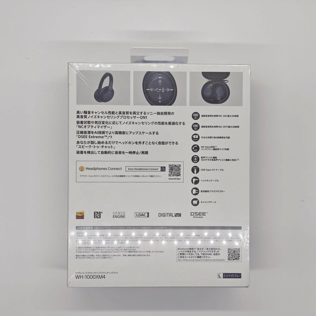 限定色 ミッドナイトブルー 未開封 WH-1000XM4