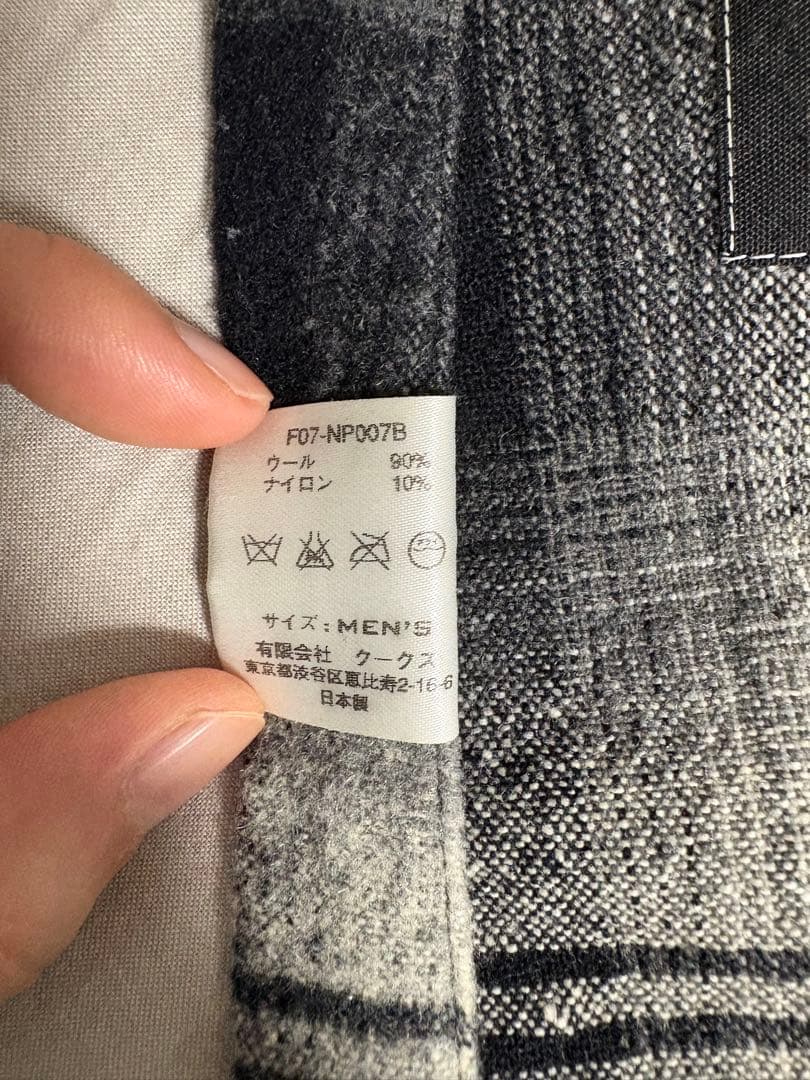 number (n)ine 巻きスカート