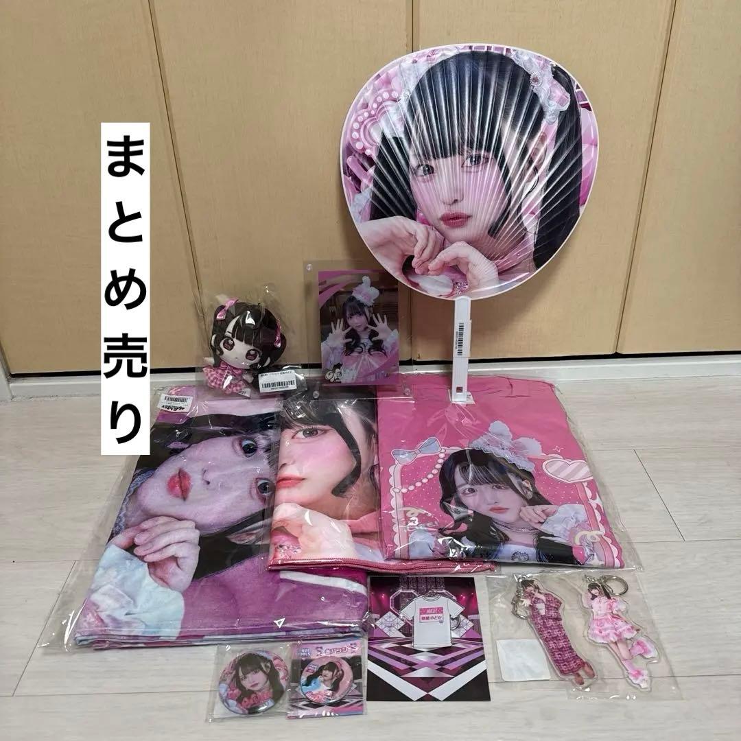 iLife 那羅のどか　グッズ　まとめ売り 新品未開封多数