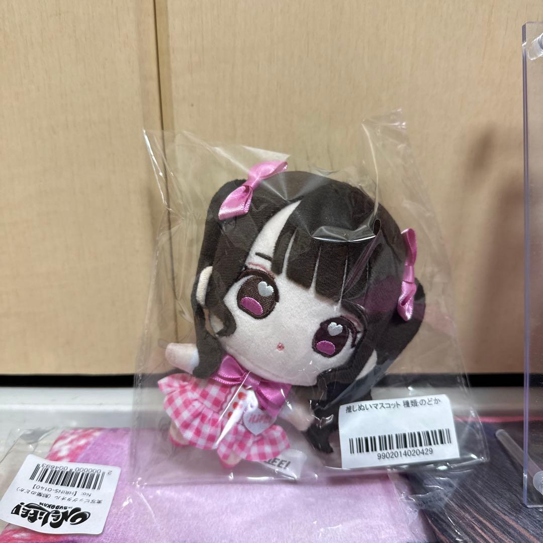 iLife 那羅のどか　グッズ　まとめ売り 新品未開封多数