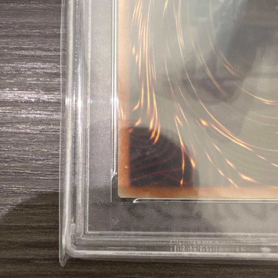 清冽の水霊使いエリア PSA10 遊戯王 ETCO-JP055