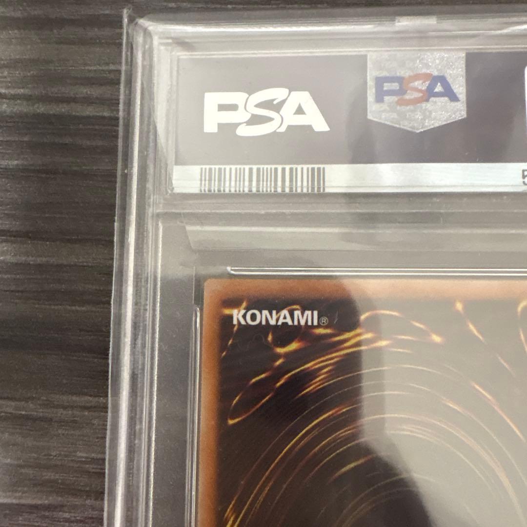 清冽の水霊使いエリア PSA10 遊戯王 ETCO-JP055