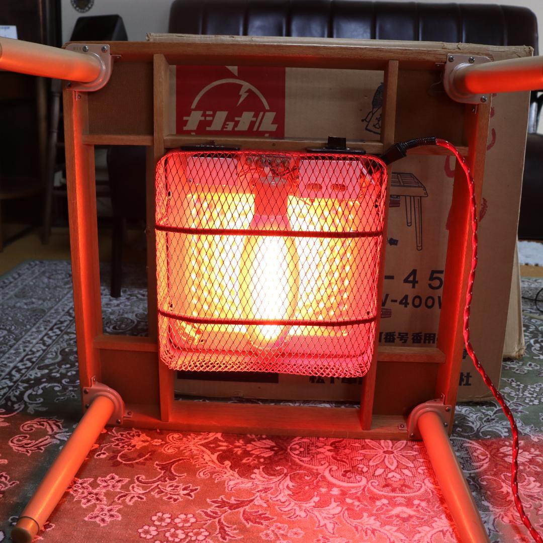 昭和レトロ ナショナル 電気こたつ 食卓台セット F-16