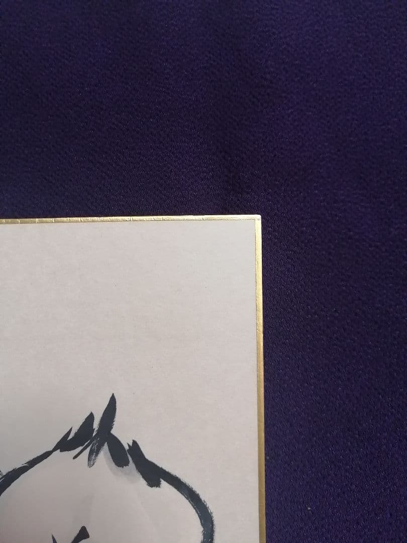 ★【てつ】水木しげる　直筆色紙　本物　水彩画原本　『世界で一枚のみ』。