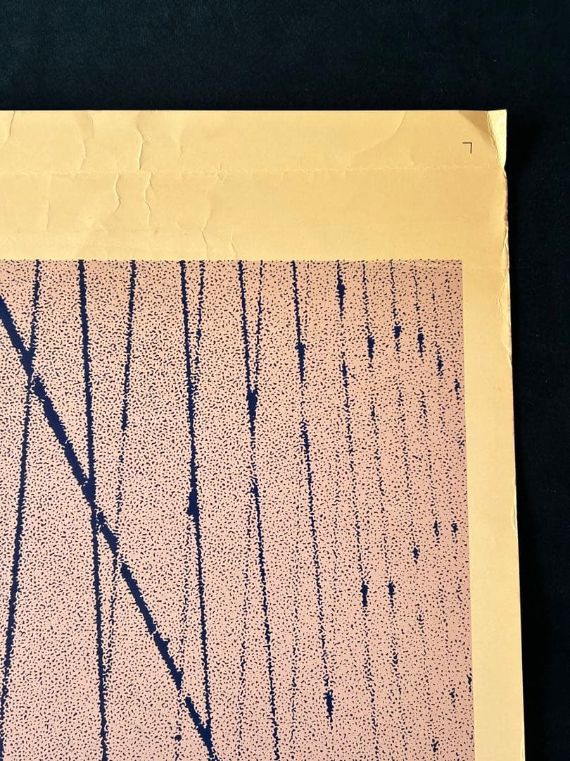 ナタリーの朝　USオリジナル映画ポスター