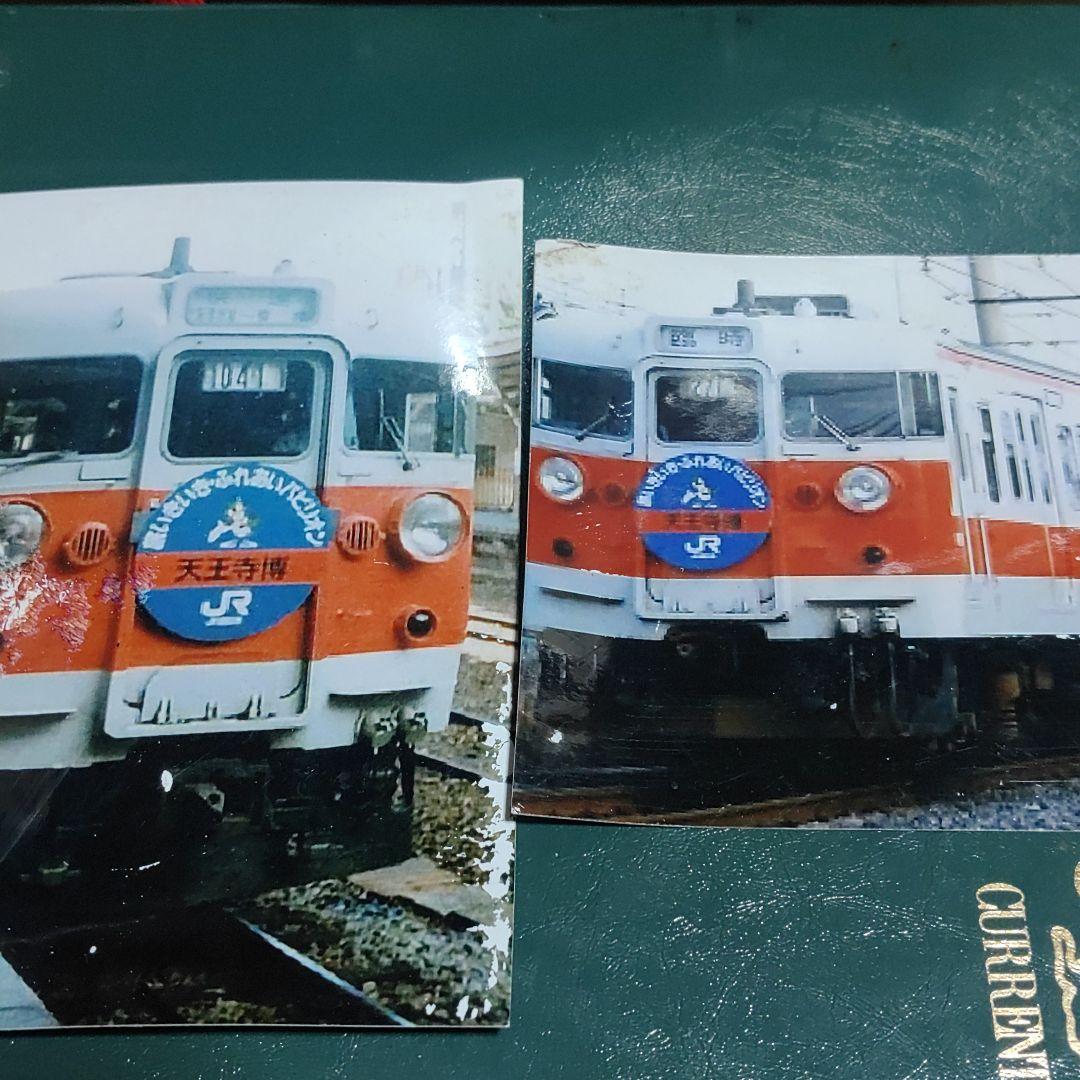 【天王寺博】ヘッドマーク　前頭板　愛称板サボ