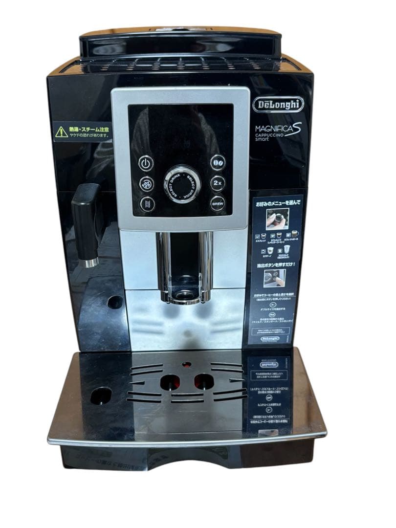 デロンギ マグニフィカ S カプチーノECAM23260SBN 厨房機器 業務用