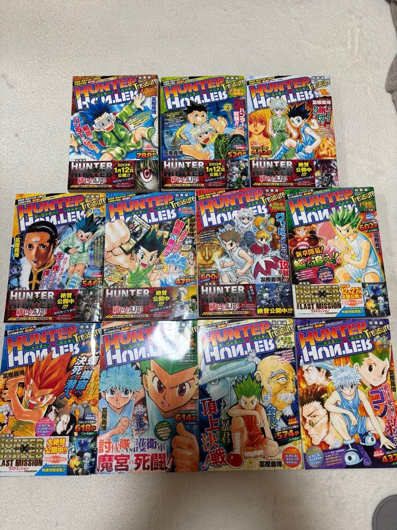HUNTER×HUNTER 総集編 全巻セット　全巻ブックカバー付き