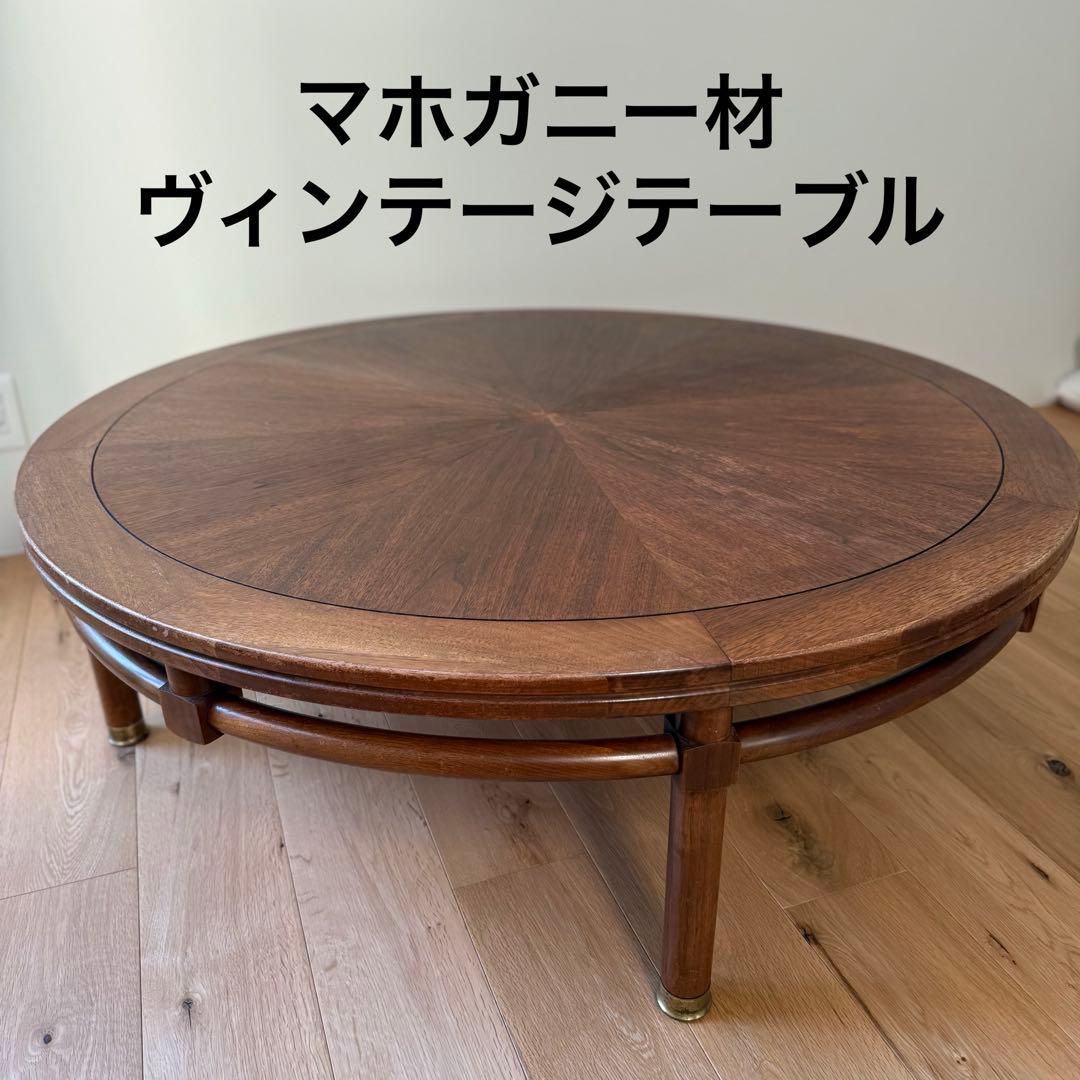 【お値下げ】高級木材 マホガニー ヴィンテージ テーブル マット付き