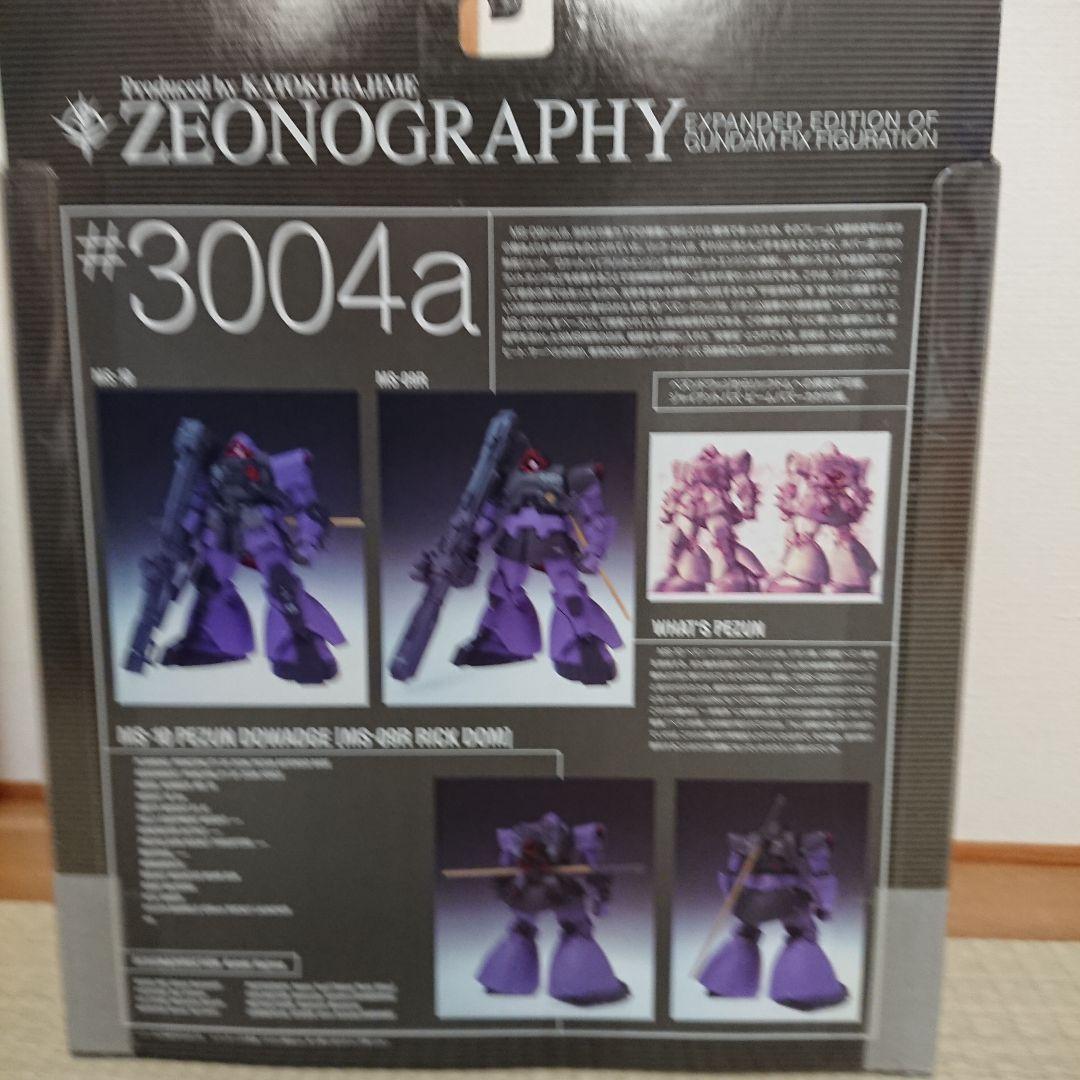ZEONOGRAPHY #3002a,b,#3004a,b ドム 4体セット