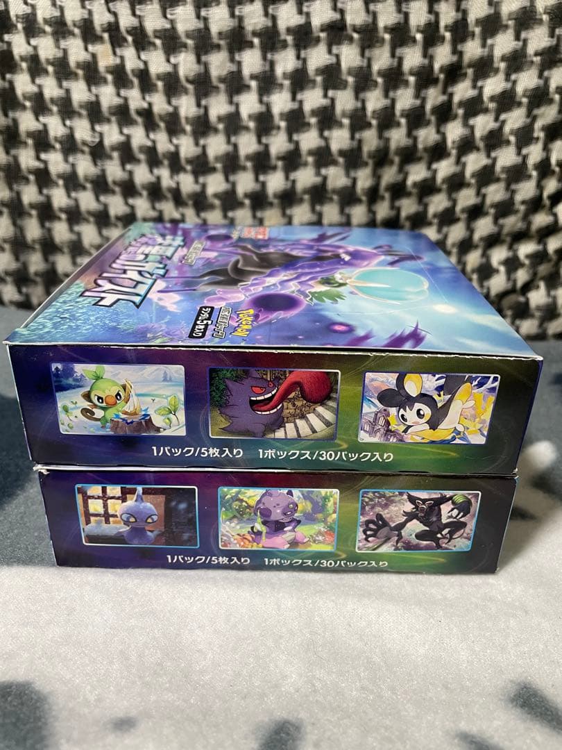 白銀のランス　漆黒のガイスト　Box