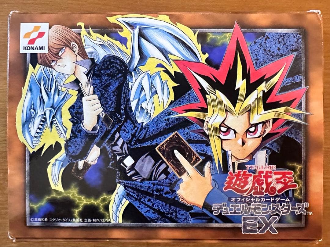 【良品/当時品希少】遊戯王EXボックス開封済み(カード未開封) スタジオダイス版