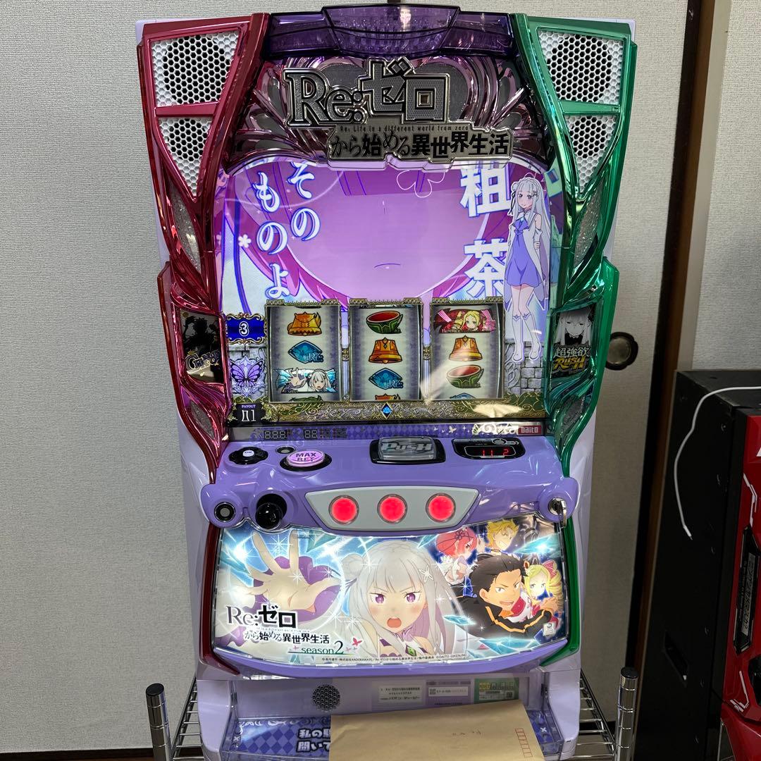 Re:ゼロから始める異世界生活 season2 スロット 実機