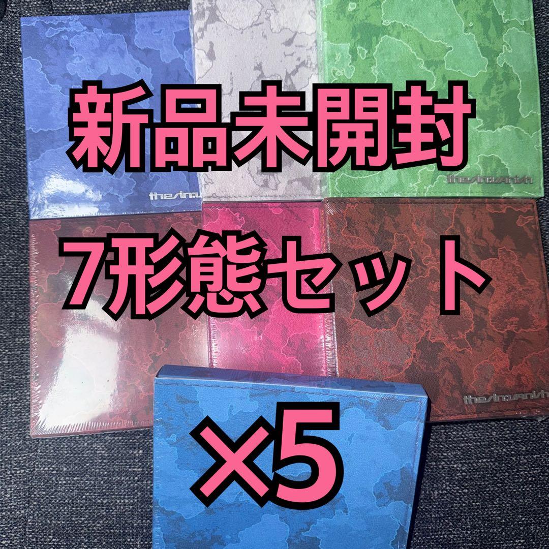 ENHYPEN VANISH アルバム FUGITIVES 新品未開封 7種×5