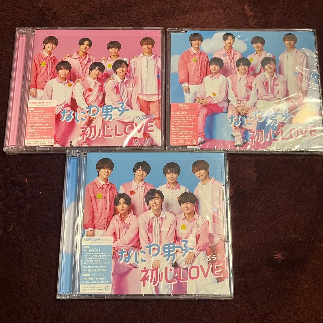 なにわ男子 CD DVD 特典