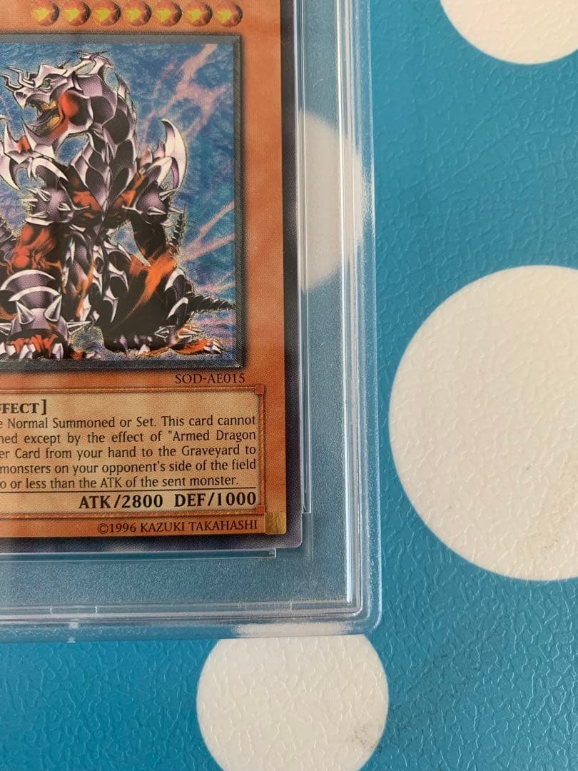 アームドドラゴンlv7 旧アジア　亜レリ　psa10 SOD