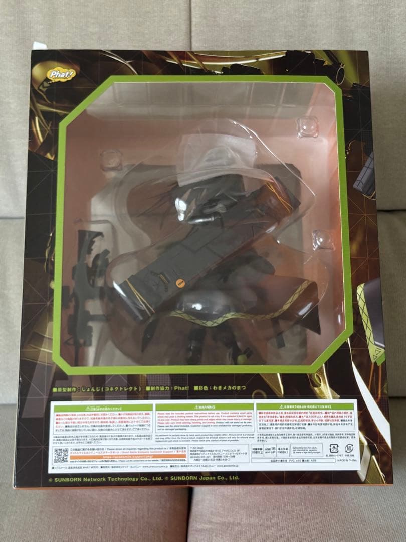 M4A1 MOD3 ドールズフロントライン フィギュアグッドスマイルカンパニー