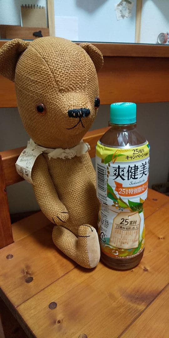 アンティーク☆国産テディベア