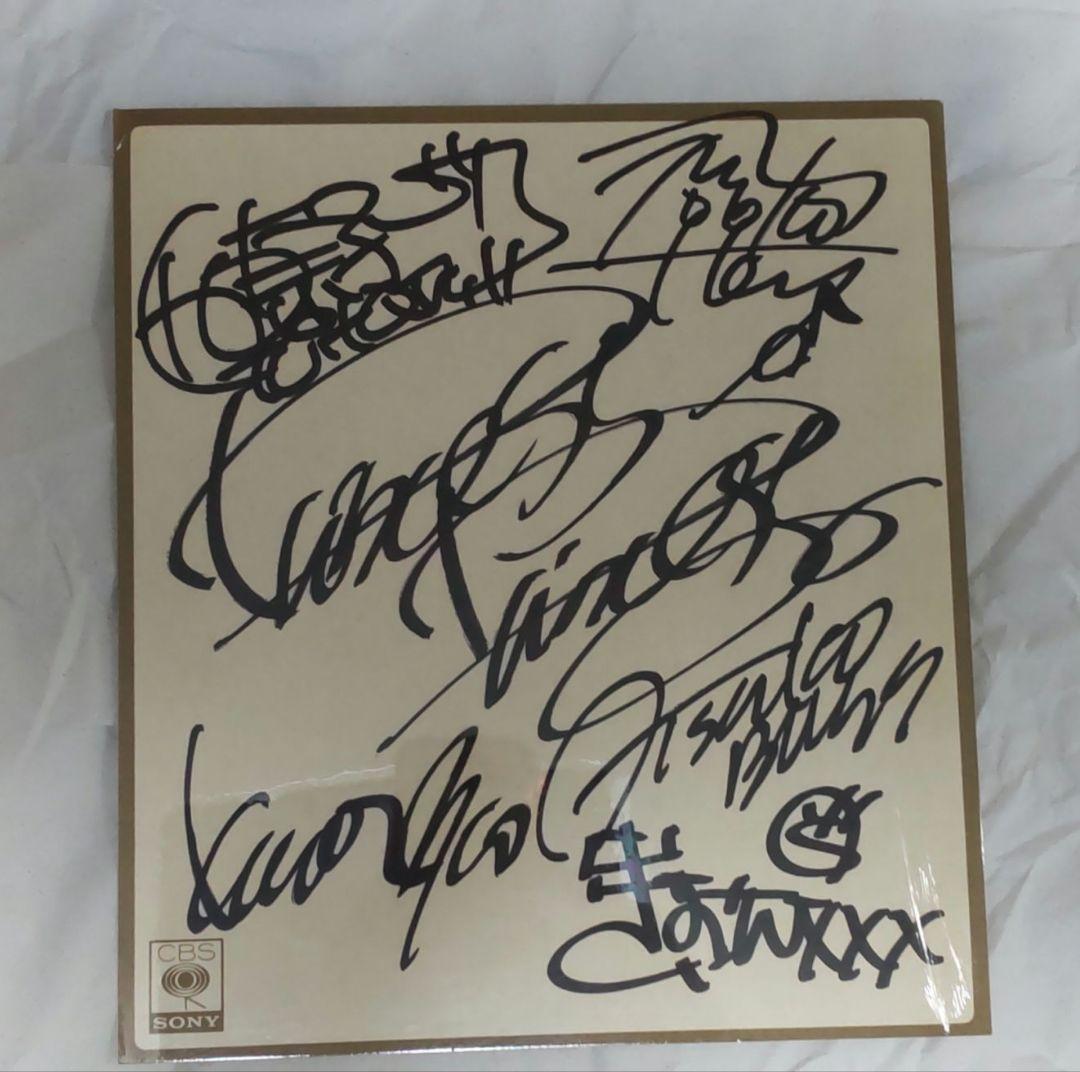 プリンセスプリンセス 直筆サイン色紙