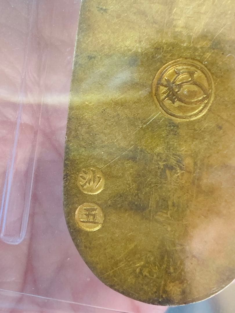 M*u様 PCGS AU58 天保小判金 小金銀 小判 極美品+ 希少コンディシ