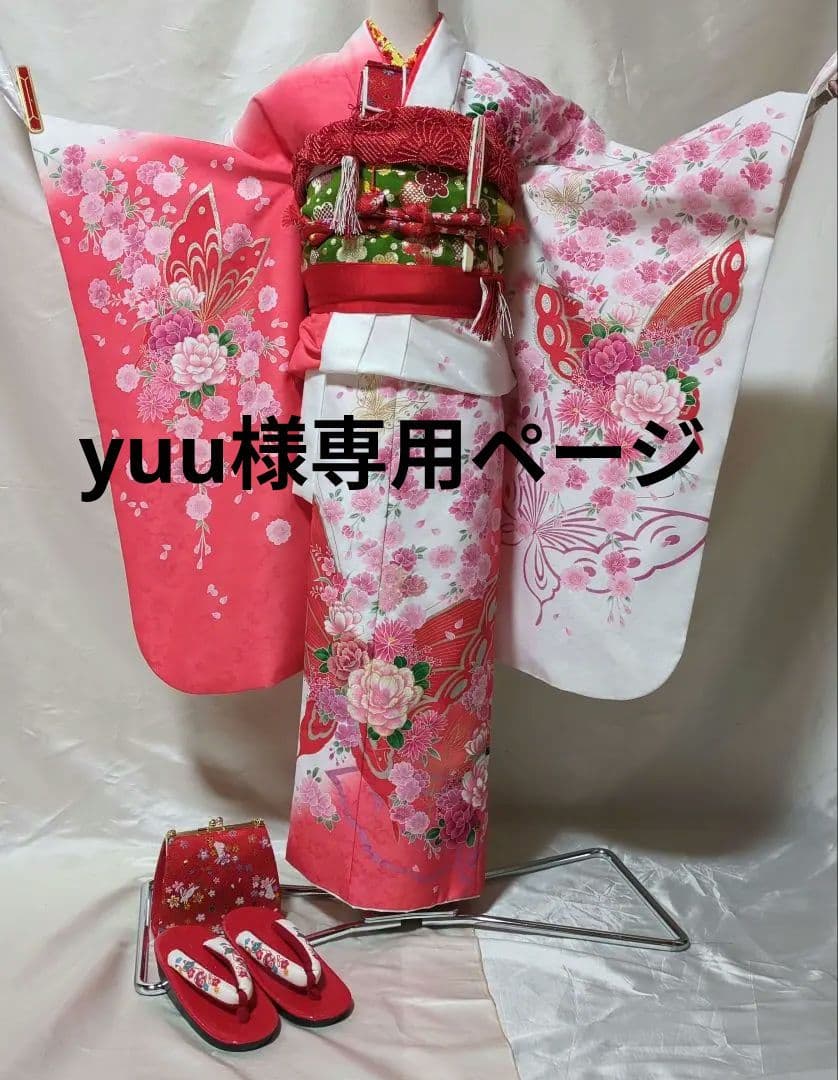 七五三　四つ身着物　　単品