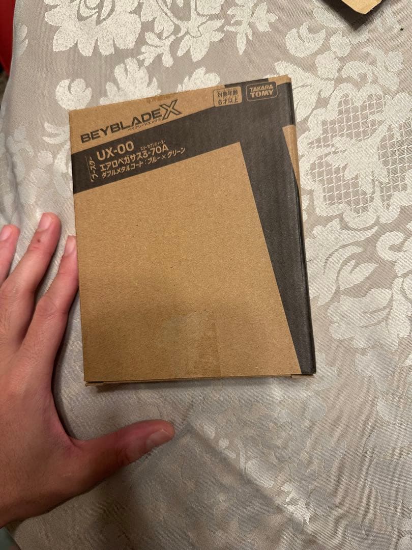 ベイブレードX エアロペガサス3ー70A UX-00