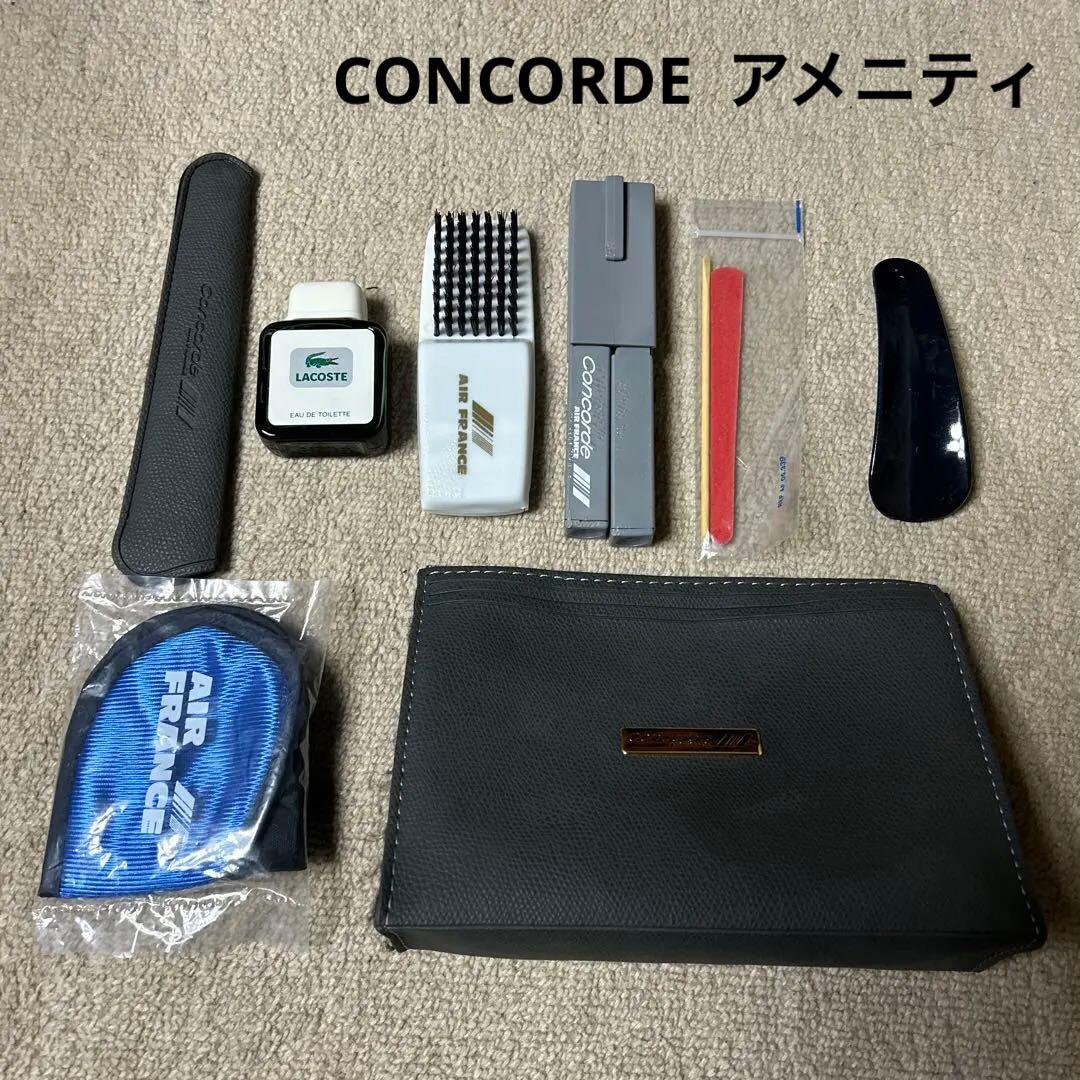 エールフランス　CONCORDE アメニティポーチ　レア