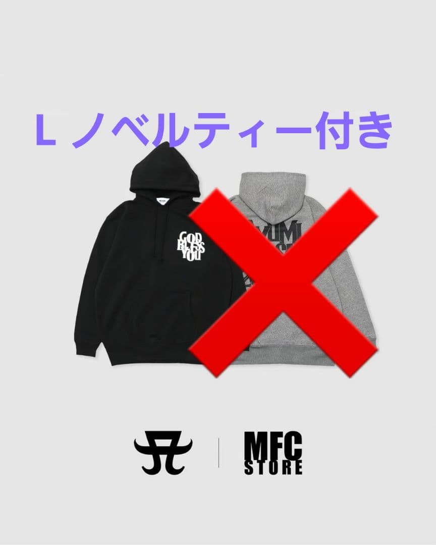 福岡限定 浜崎あゆみ MFC STORE コラボ パーカー ブラック Lサイズ