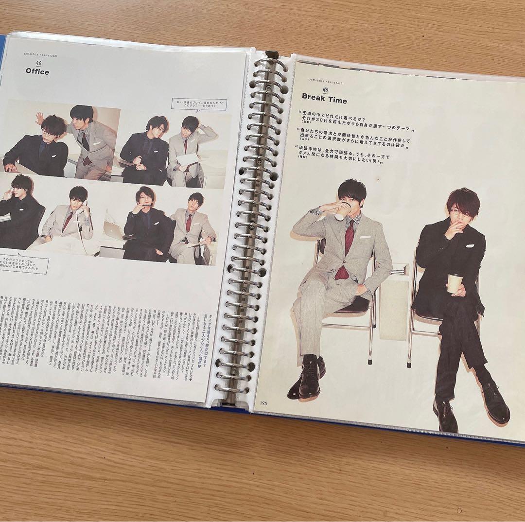 山下智久 ViVi連載 切り抜き