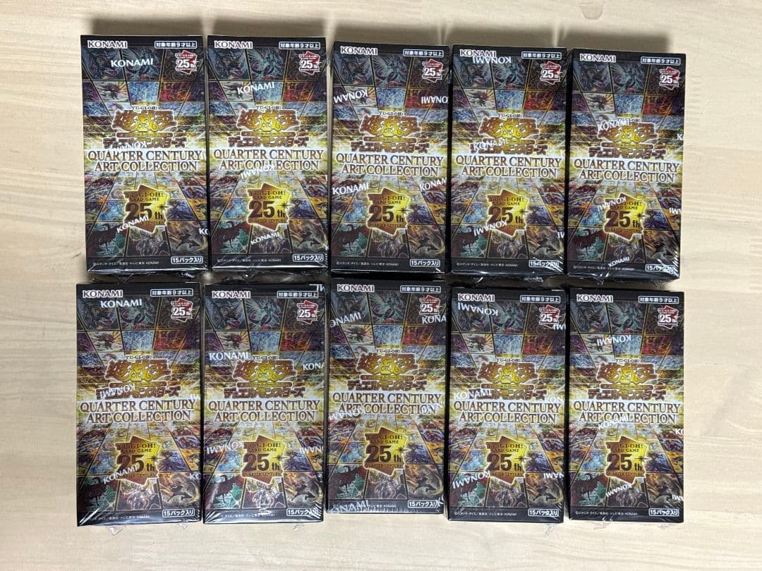 遊戯王QUARTERCENTURY ART COLLECTION