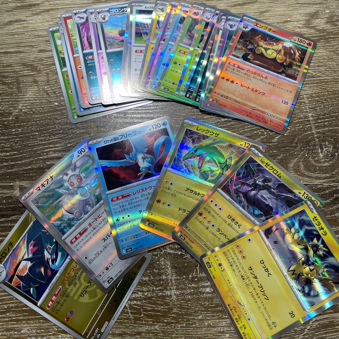 ポケモンカード　MEGAドリームex ミラーセット レックウザ　ゼクロム