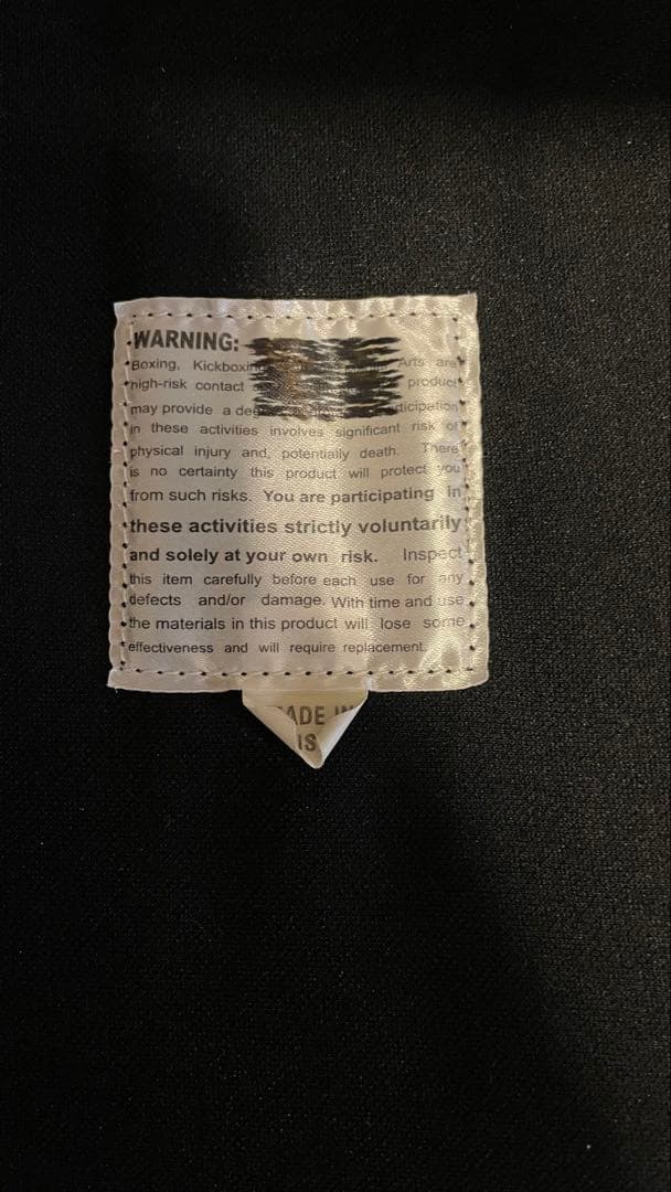 TITLE GEL Body Protector ボクシング ボディプロテクター